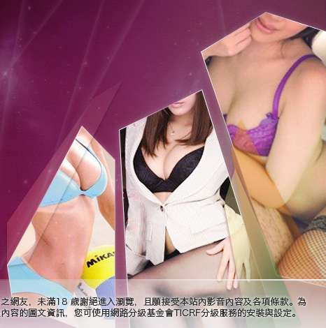做愛影片免費觀賞大胸部美女圖